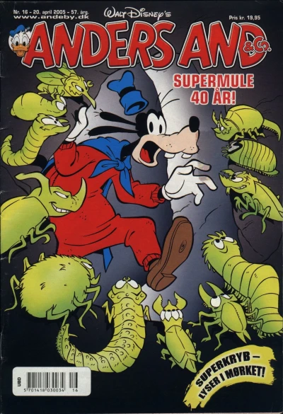 Cover of Issue #200516