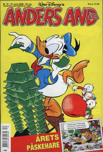 Cover of Issue #200812