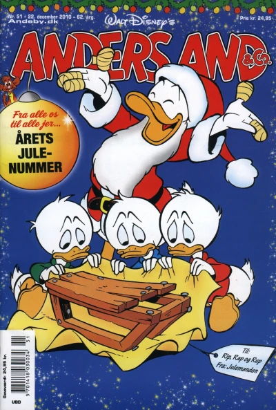 Cover of Issue #201051