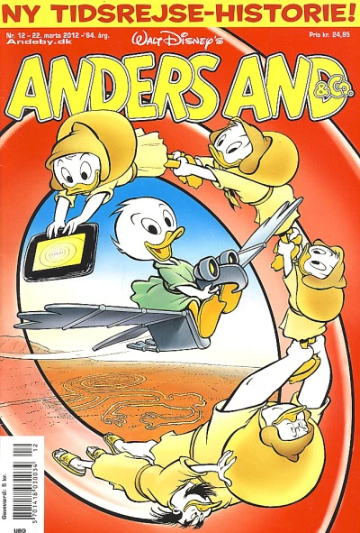 Cover of Issue #201212