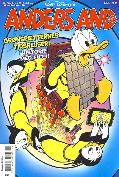 Cover of Issue #201218