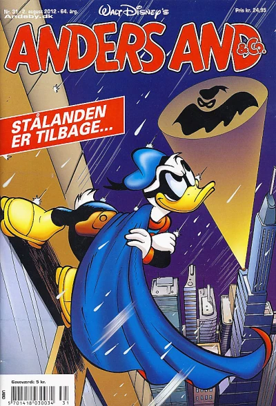 Cover of Issue #201231