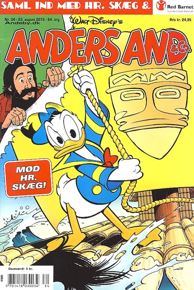 Cover of Issue #201234