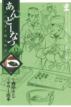 Volume 9