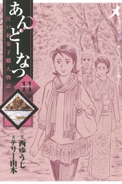 Volume 11
