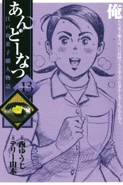 Volume 13