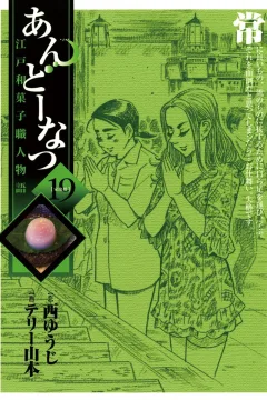 Volume 19