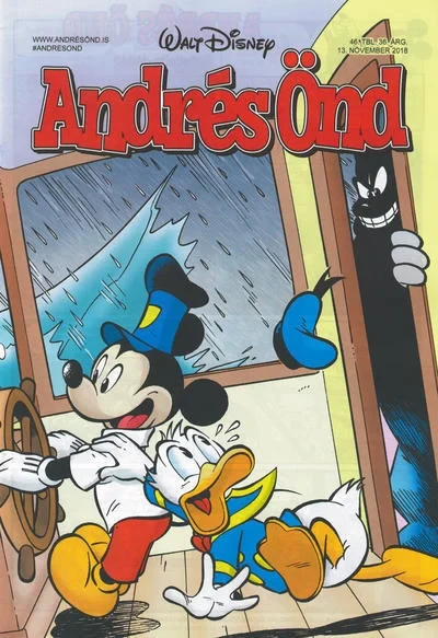 Cover of Issue #201846