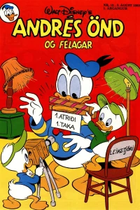 Issue #198312