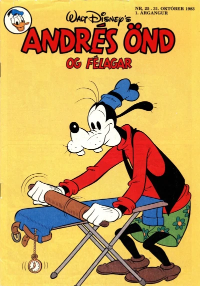 Cover of Issue #198325