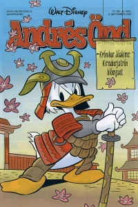 Issue #202237