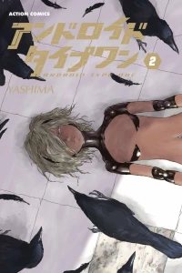 Vol. 2