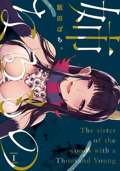 Cover of Vol. 1