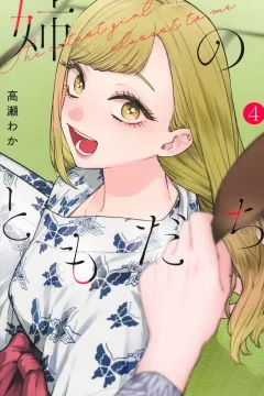 Vol. 4