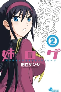 Vol. 2