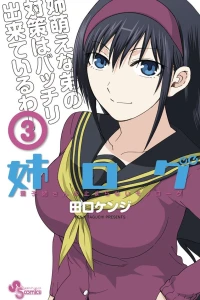 Vol. 3