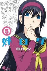 Vol. 5