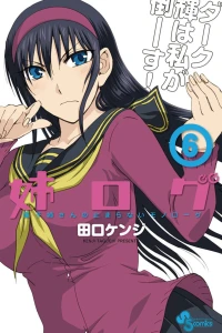 Vol. 6