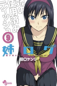 Vol. 9