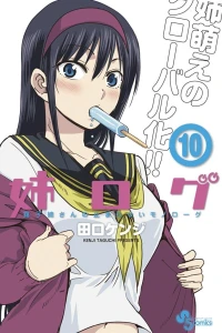 Vol. 10