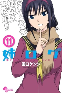 Vol. 11