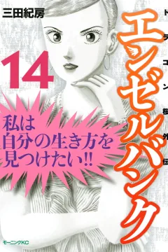 Volume 14