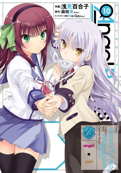 Cover of Vol. 10