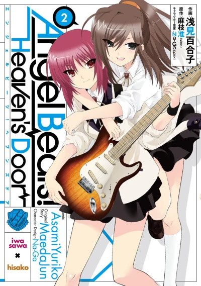 Cover of Vol. 2
