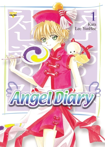 Cover of Vol. 1