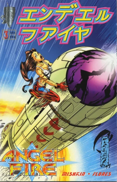 Cover of Issue #3