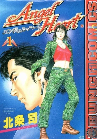 Cover of Volume 1