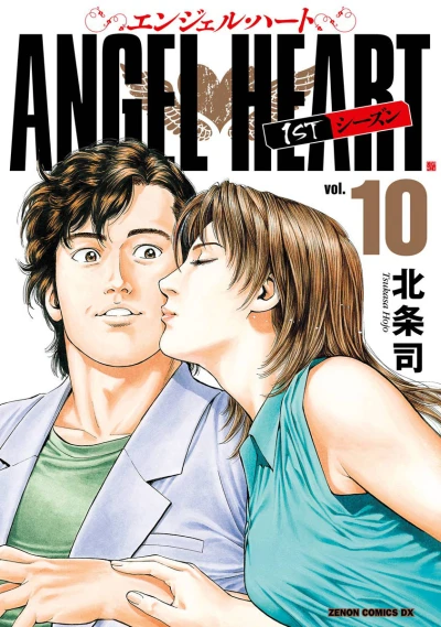 Cover of Vol. 10