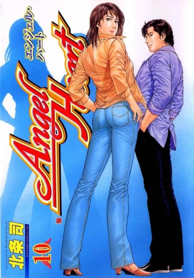 Cover of Volume 10