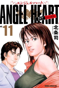 Vol. 11