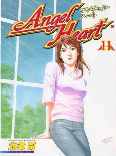Cover of Volume 11
