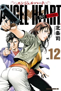 Vol. 12