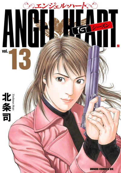 Cover of Vol. 13