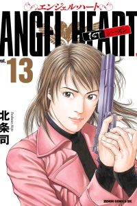 Vol. 13