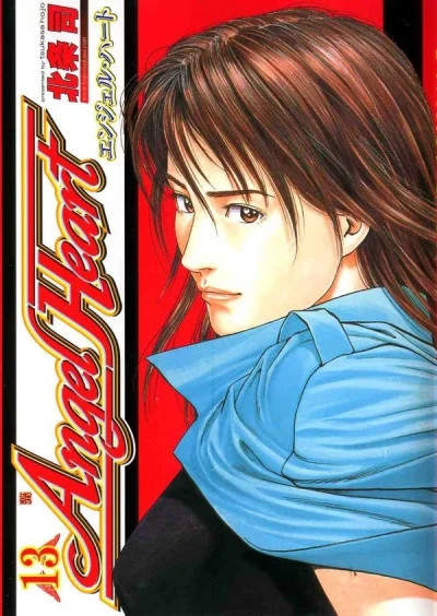 Cover of Volume 13