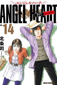 Vol. 14