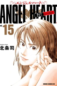Vol. 15