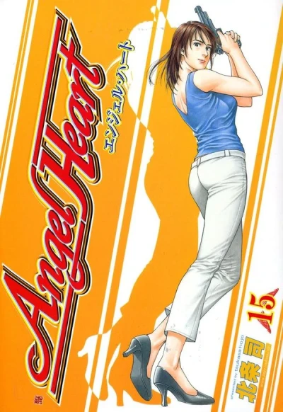 Cover of Volume 15