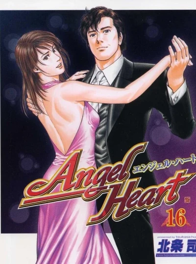 Cover of Volume 16
