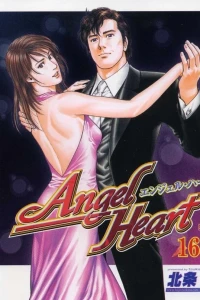 Volume 16