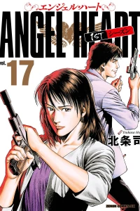 Vol. 17