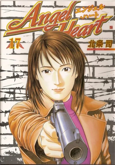 Cover of Volume 17