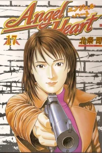 Volume 17
