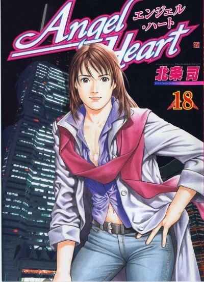 Cover of Volume 18
