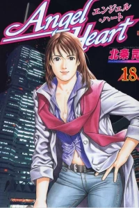 Volume 18