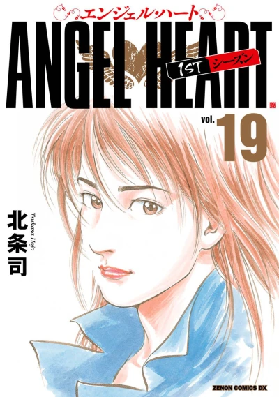 Cover of Vol. 19